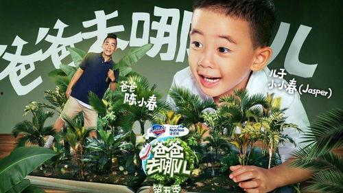 娱乐吃瓜酱结婚叫爸爸,新婚夫妇甜蜜叫爸爸